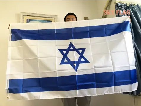 Israel National Flag 4x5ft Hanging Polyester ISR IL Israeli National Flags Banner home Decoration